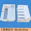 concrete plastic mould